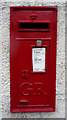 George V postbox, former Post Office, Kessingland in NR33 7TP