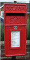 Close up, Elizabeth II postbox on Elm Tree Road, Carlton Colville in NR33 9EF