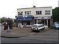 Corner Shop with Post Box and Phone Box in KT18 6AP