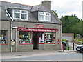 Village shop, Kirkton of Skene in AB32 6ZX
