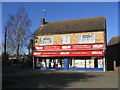 Village Store, Tyler's Green, Essex in CM16 6HA