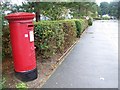 George V postbox, Green Acres Holiday Park in LL49 9YS
