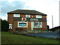 Flockton Post Office in WF1 9DT