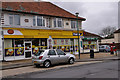 Convenience Store and adjacent post office - Chastilian Road, Dartford in DA1 3JJ