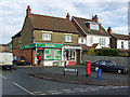 Old Bletchley Post Office in MK3 5BU