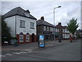 Post Office, surgery etc, St Isan Rd, Cardiff in CF14 5QJ
