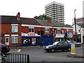 The junction of Hall Green Road, Bell Green Road and Henley Road, Bell Green in CV2 1JW