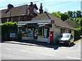 Anna Valley - Village Shop in SP11 7PN