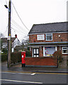 Shavington Post Office in CW2 5LS