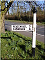 Old roadsign at Yoxford in IP17 3EU