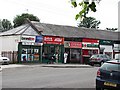Shops and post office, Smithycroft Road in G33 2BG