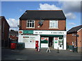 Post Office, Havercroft in WF4 2HT