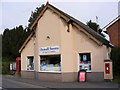 Orwell Stores & Post Office & Post Office The Street Postbox in IP10 0EU
