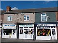 Small businesses - Middle Lane, Rotherham in S65 2JY