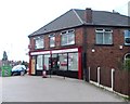Post office in east Rotherham in S66 2AA