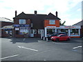 Shops off Walsall Wood Road in WS9 8HE