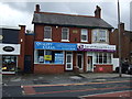 Shops on Blackpool Road in FY6 7PP