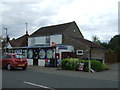 Post Office, Ramsey St Mary's in PE26 2TZ