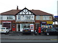 Post Office and newsagents, Normoss in FY3 7FB