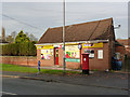 Harworth Stores and Post Office in DN11 8HQ