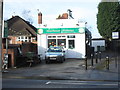 Moorhouse Fisheries - Aberfield Road in WF3 4BP