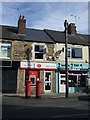 Post Office, Mosborough in S20 5FR