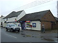 Post Office and stores, Gedney Hill in Gedney Hill