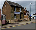 David Kear opticians, Cinderford in GL14 2RB