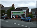 Post Office and stores, Barlestone in CV13 0ED