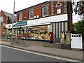 Co-op Foodstore & Cauldwell Hall Road George VI Postbox in IP3 8LN
