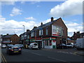 Shops on Chester Road (A183) in Sunderland