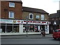 Wragby Pet Shop and Post Office in LN8 5ND