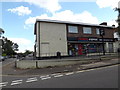 Tesco Express, Hutton in CM13 2RF
