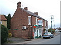 East Cowton Post Office in DL7 0DY
