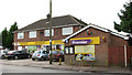 Shop and Post Office, Blofield Heath in NR13 4RT