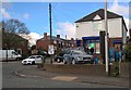 Corner Shop on Mincing Lane in B65 9LP