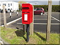 Paper Mill Lane Postbox in IP8 4FE