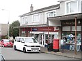 Eaglesham Post Office in G76 0JD