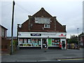 Post office and shop on Ribbleton Avenue in PR2 6RE