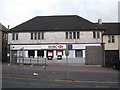 Goodbye HSBC 1 - Kingstanding, North Birmingham in B44 9QD