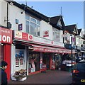 Bury Park Post Office, Dunstable Road, Luton in LU1 5BJ