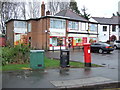 Post Office on Higham Lane, Nuneaton in CV11 6JT