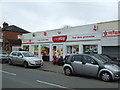 Post Office and stores on Bennett's Road North, Keresley in CV7 8JX