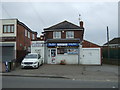 Newsagents on Heath Road, Bedworth Heath in CV12 0JP