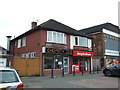 Chinese takeaway and shop on Aspley Lane, Aspley in NG8 3QA