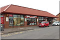 Post Office & Spar at Dalrymple in KA6 6ED