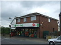 Post Office on Harwich Road, Colchester in CO1 2SL