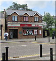 Tredegar Post Office, 54 Commercial Street Tredegar in NP22 4NR