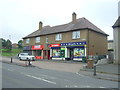 Shops on Dean Road, Bo'ness in EH51 0QD