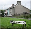 Stryd-yr-Eglwys / Stryd-y-Neuadd in SY23 5HW